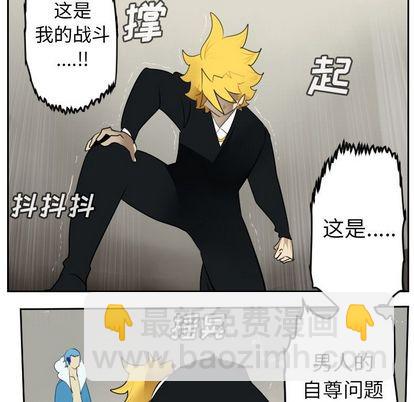 第94话7