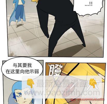 第94话8