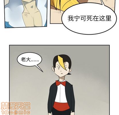 第94话9