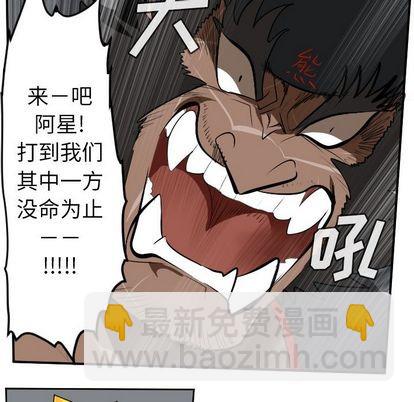 第96话10