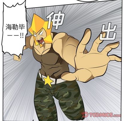 第96话12