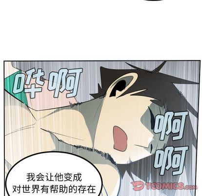 第96话15
