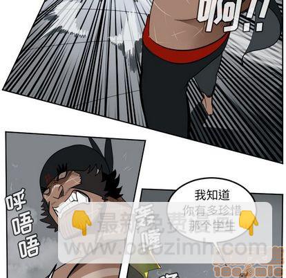 第96话19