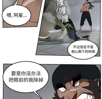 第96话20