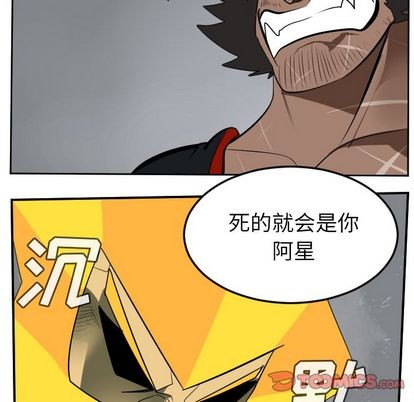 第96话21