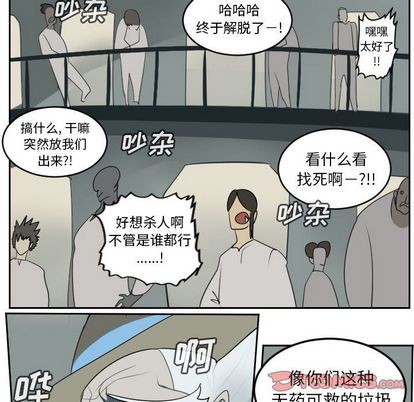 第96话27