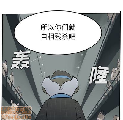 第96话29