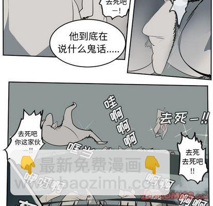 第96话33