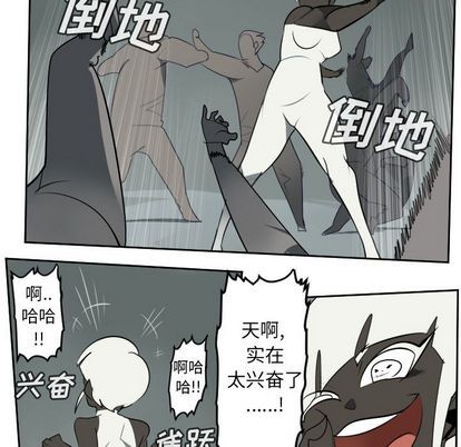 第96话37