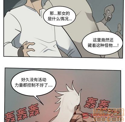 第96话39