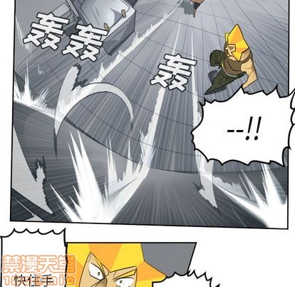 第96话4