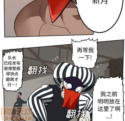 第96话44