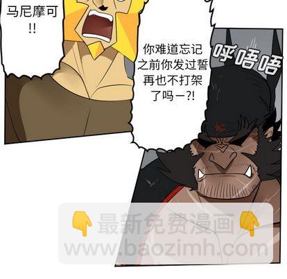 第96话5