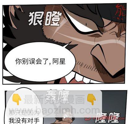 第96话6