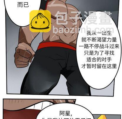 第96话7