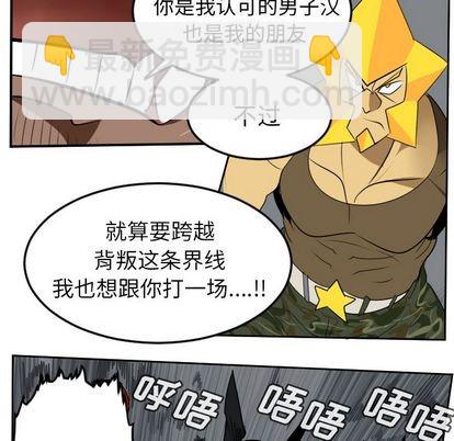 第96话8