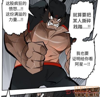 第96话9