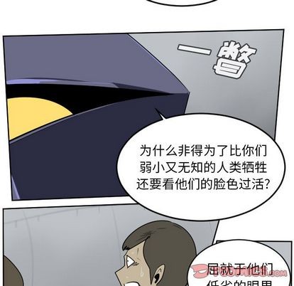 第97话42