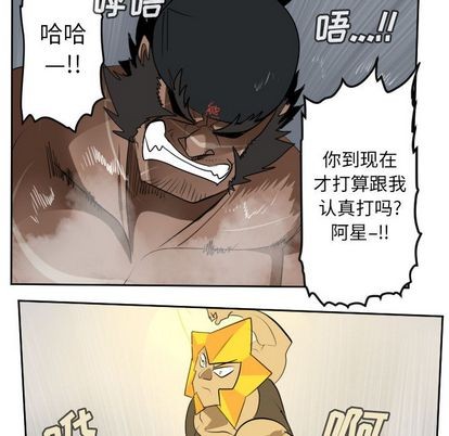 第98话13