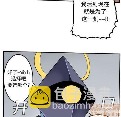 第98话19