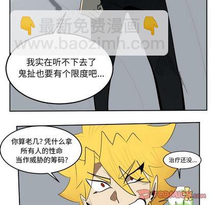 第98话21