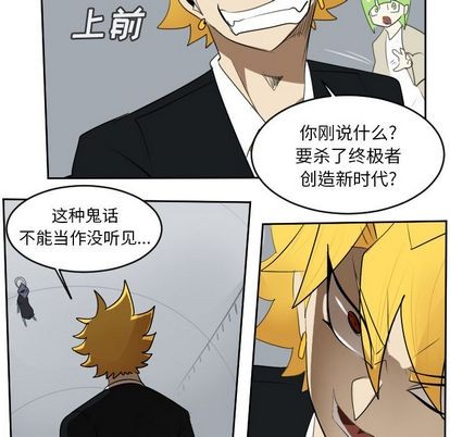 第98话22