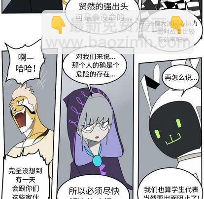 第98话26