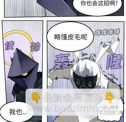 第98话40