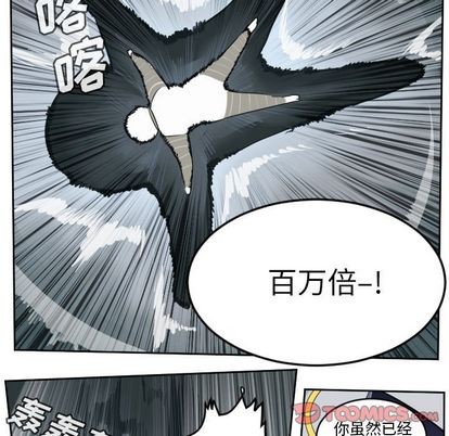 第98话42