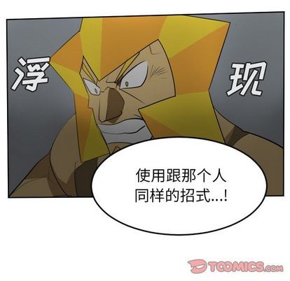 第98话61
