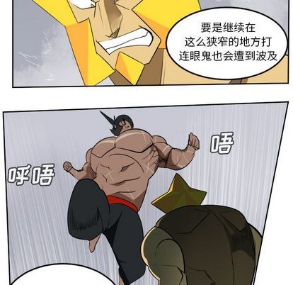 第98话7