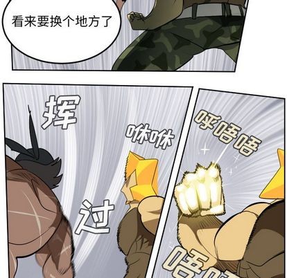 第98话8