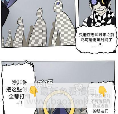 第99话37