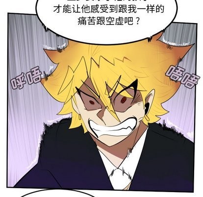 第100话11