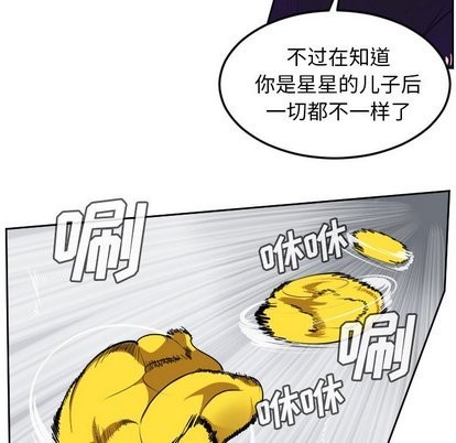 第100话13