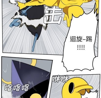 第100话16