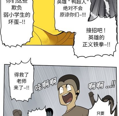 第100话23