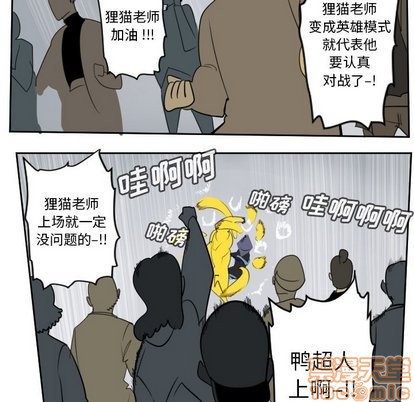 第100话24