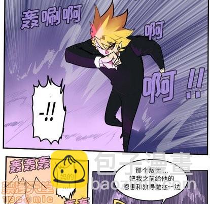 第100话4