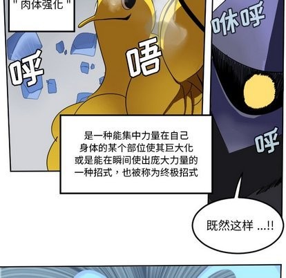 第100话40