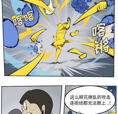 第100话43