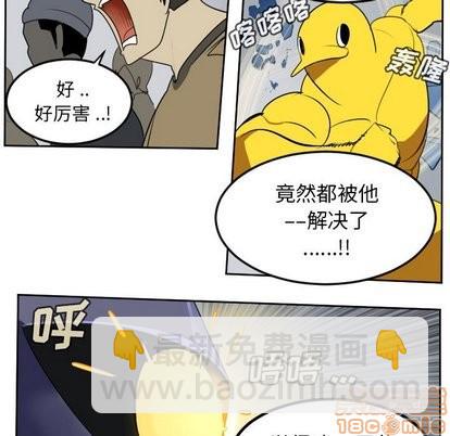 第100话44