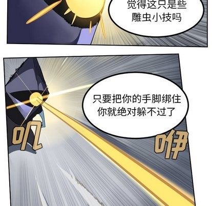 第100话45