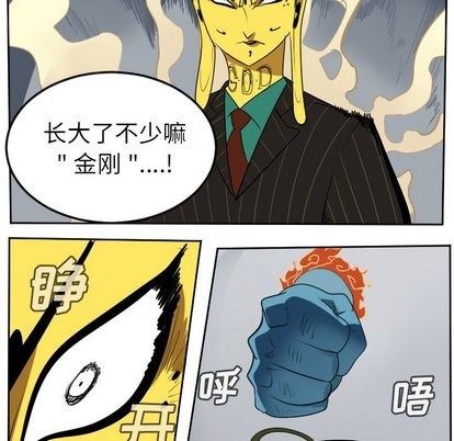 第100话56