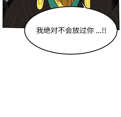 第100话60