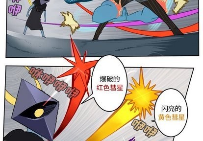 第101话1