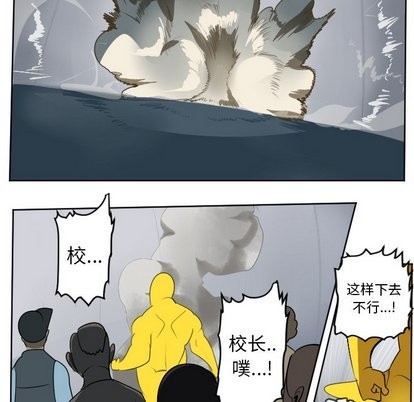 第101话10