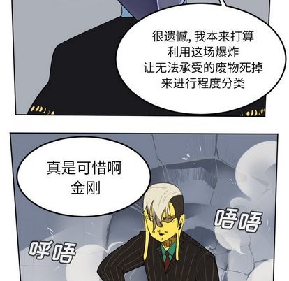 第101话15