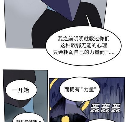 第101话17