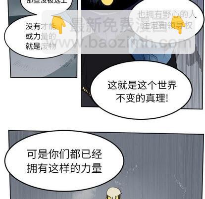 第101话18